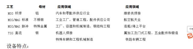 云南机器人 云南机器人